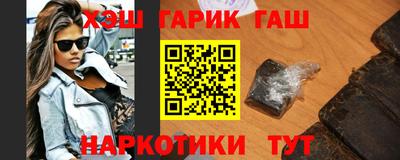 амфетамин Аргун