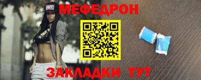 первитин Кингисепп