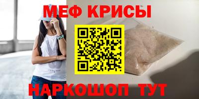 spice Азнакаево