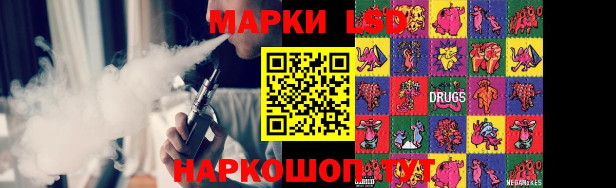 ЛСД экстази ecstasy Прохладный