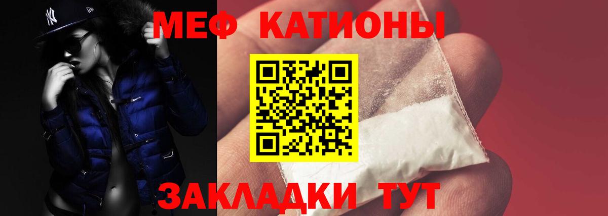 МЕФ 4 MMC  МЕФ  МЕФ VHQ  Прохладный  Вход с VPN 