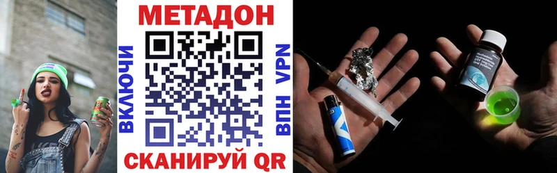 blacksprut рабочий сайт  Прохладный  Метадон VHQ 