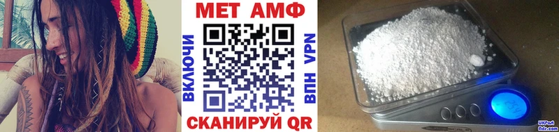 где купить наркотик  это Telegram  гидра как войти  Метамфетамин Methamphetamine  Прохладный 