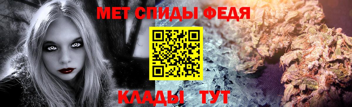 Первитин Methamphetamine Прохладный