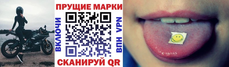 блэк спрут ТОР  Прохладный  Наркотические марки 1,5мг 