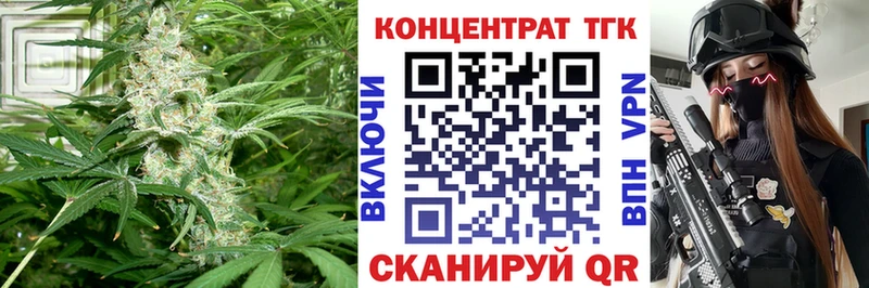 ТГК жижа  Прохладный 