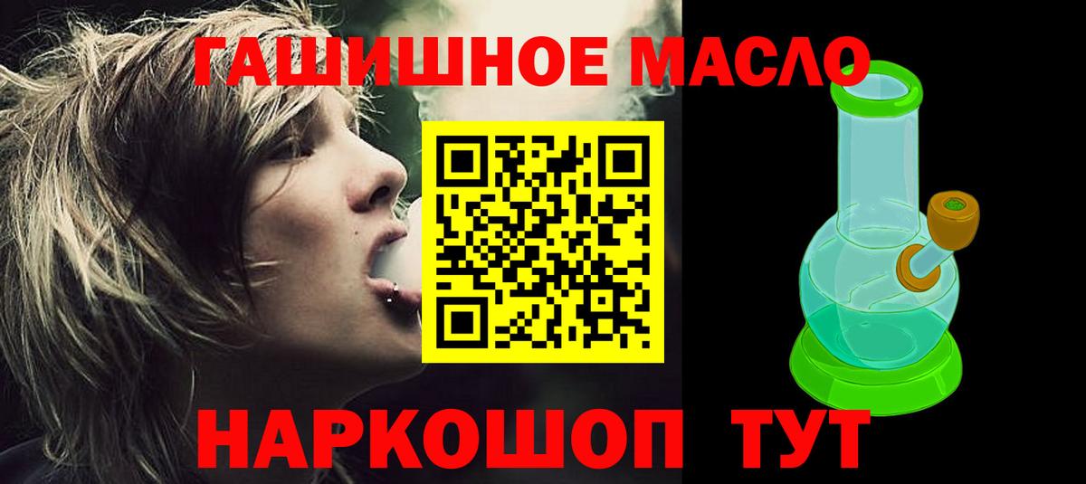 ТГК вейп с тгк Прохладный