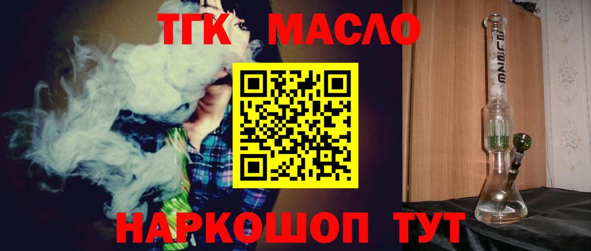 ГЕРОИН  Гашиш  Прохладный  МЕФ   МЕТАДОН  ГАШ  Вход с VPN  КЕТАМИН 