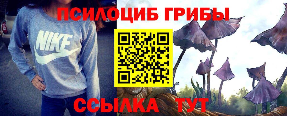 Амфетамин Прохладный