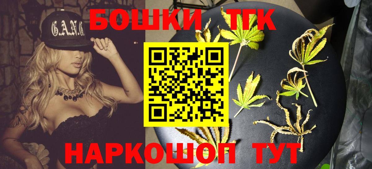 Каннабис THC 21%  Вход с VPN  Шишки марихуана план  Прохладный 