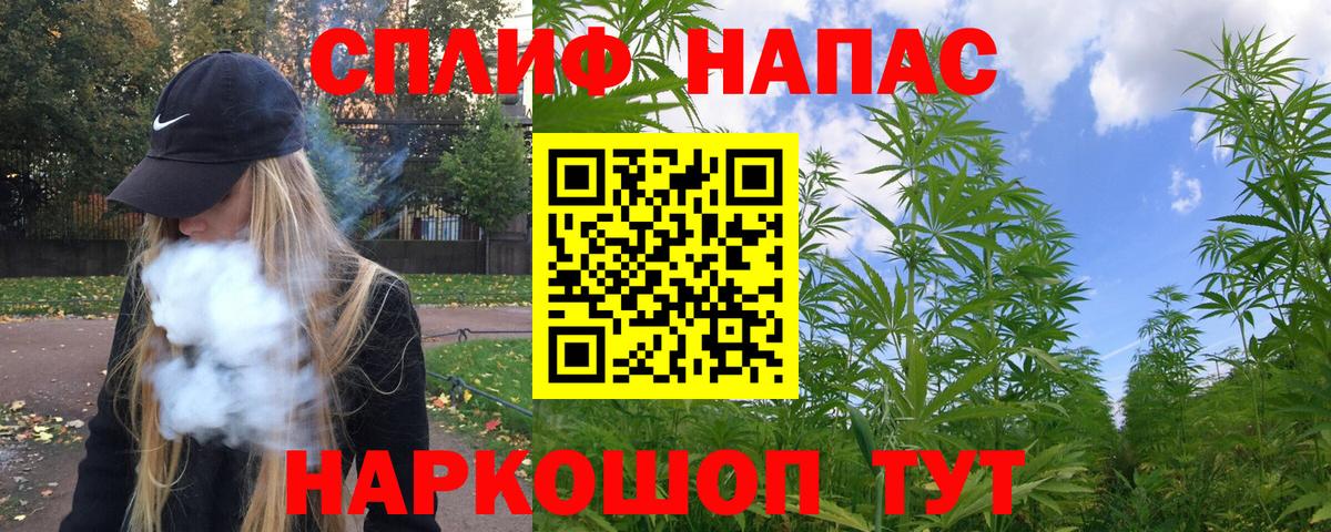 Бошки марихуана план Прохладный